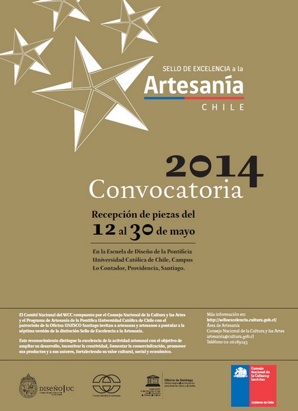 afiche-sello-2014
